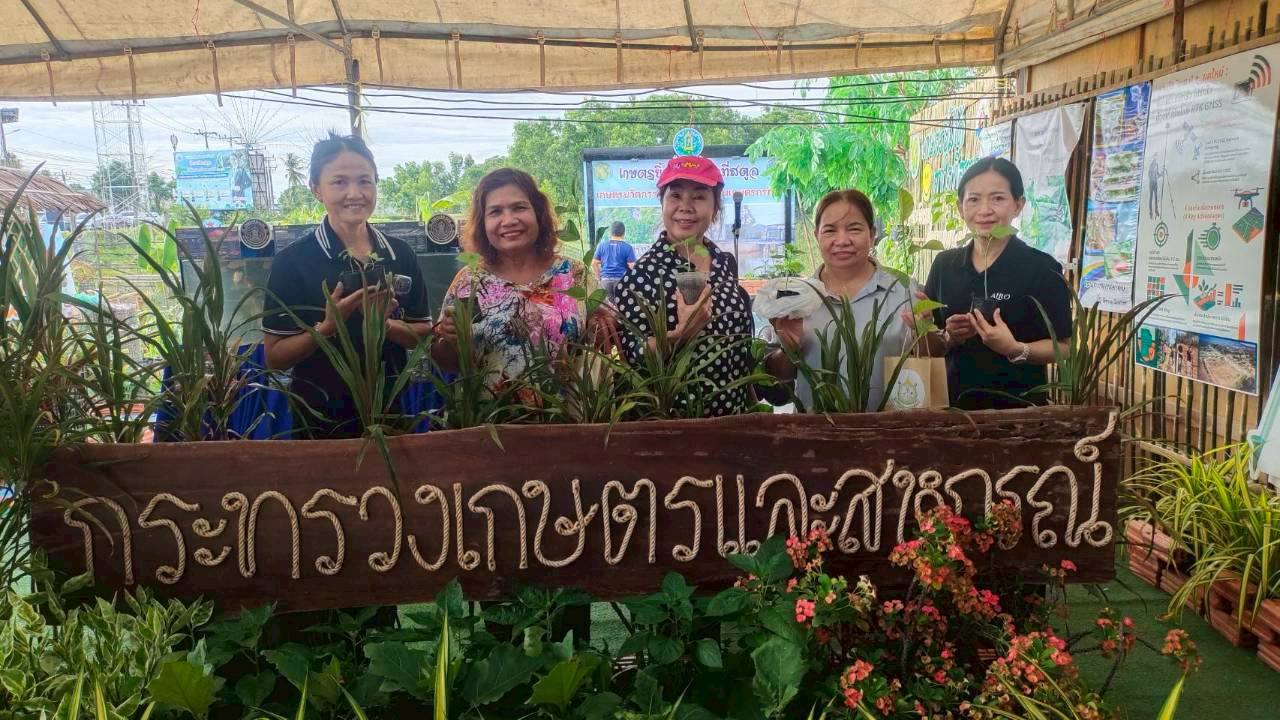 title - ส.ป.ก.สตูล ร่วมจัดกิจกรรมประจำบูธ 